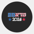 Search for kirk stickers Usa