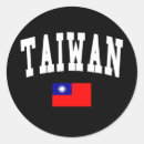 Search for taiwan stickers Countries