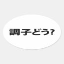 Search for whats up stickers Meme