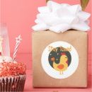 Search for kawaii chicken stickers Cute
