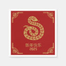 Search for chinese new year napkins Good luck