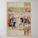 Search for persian posters School