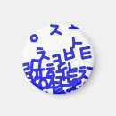 Search for korean gifts Unique