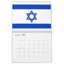 Search for israel calendars Jewish
