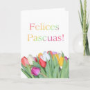 Search for pascua cards Espanol