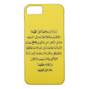 Search for islam iphone cases Muslim