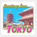 Search for tokyo city stickers Tower