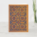Search for lapis lazuli postcards Blue