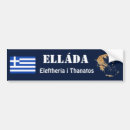 Search for greece bumper stickers Flag