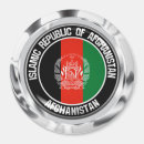 Search for afghanistan gifts Pride