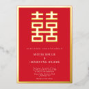 Search for luck invitations Traditional