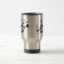 Search for arabic calligraphy mugs Ramadan