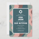 Search for green bar bat mitzvah invitations Star of david