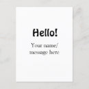 Search for messaging postcards Motivational quote