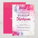 Search for hebrew bar bat mitzvah invitations Glitter