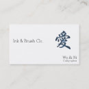 Search for chinese business cards Language