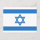 Search for israel flag postcards Star of david