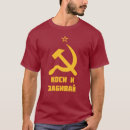Search for hammer and sickle tshirts Ussr