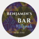 Search for bar mitzvah thank you stickers Jewish