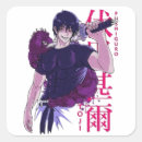Search for otaku stickers Cosplay
