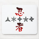 Search for ninja sword mouse mats Swords