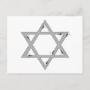 Search for rosh hashanah postcards Star of david