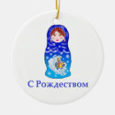 Search for doll christmas tree decorations Xmas