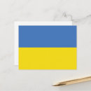 Search for ukrainian postcards Ukraine