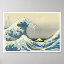 Search for beneath posters Japanese