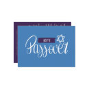 Search for passover seder invitations Hebrew