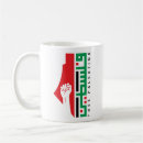 Search for gaza mugs Arabic