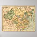 Search for vintage china map posters Antique