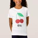 Search for cherry tshirts Cherries