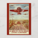 Search for propaganda postcards Retro