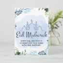 Search for blue mosque cards Muslim