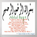 Search for supplication Muslim