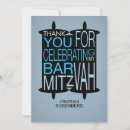 Search for torah cards Modern