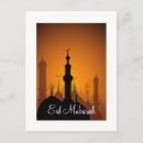 Search for ramadhan postcards Islam