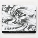 Search for black marble mouse mats Monochrome