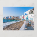 Search for cycladic island postcards Cyclades