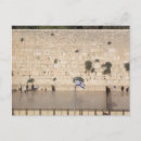 Search for the western wall postcards Architecture