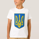 Search for ukrainian kids tshirts Україна