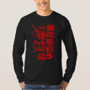 Search for japanese demon tshirts Devil