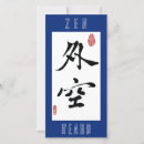 Search for chinese calligraphy cards Zen