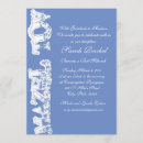 Search for mazel invitations Party