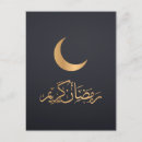 Search for ramadan kareem postcards Mosque