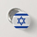 Search for israeli badges Jewish