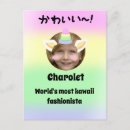 Search for kawaii postcards Japanese