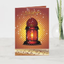 Search for illuminations cards White