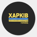 Search for cyrillic stickers Blue
